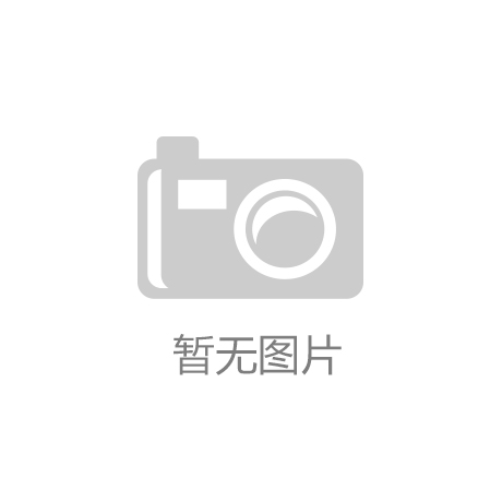 首个玩具和婴童用品行业电商平台信息展示标